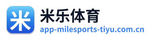 米乐体育 Logo